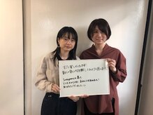 グレース 表参道(Grace)/【パーソナルカラー】新しく発見