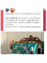 桃の木 吉祥寺店/お客様からのレビュー