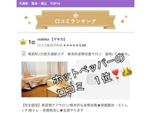 マキカ(makika)の雰囲気（【クチコミ１位】コチコミの高評価をいただいてます！！）