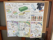 美骨アコ 鷺山店(美骨Aco)/ここ見て！