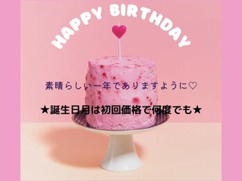 ハイビ(Hibi)/おめでとうございます！