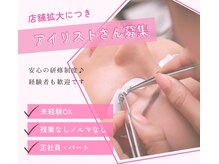 ケイト(KATE)の雰囲気（スタッフまだまだ募集中！）