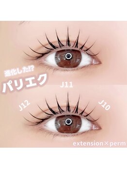 ユーアイ 大名店(Yuueye)/束感マツエク/まつエク/パリエク