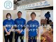 からだととのうラボ 六本松店の写真