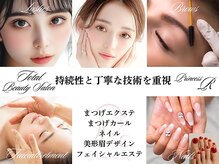 プリンセスアール(Princess R)