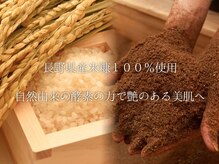 酵素ラボ(酵素LABO)