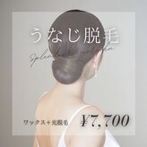 スプランドゥール(Splendeur)