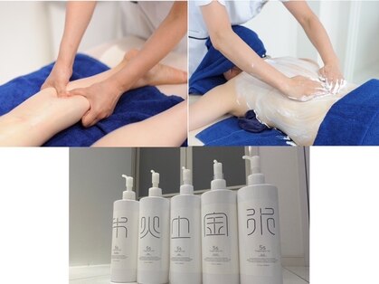 エゴ(EGO)の写真