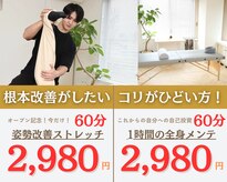 リフォート(Reffort)