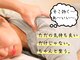 トレインの写真/《22時迄営業・心斎橋》その疲れの抜け方。誰に任せるかで決まります。全身365個のツボに効かす！