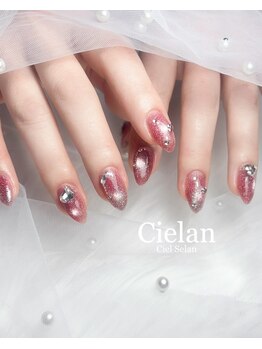 90分やり放題(パーツ無制限)