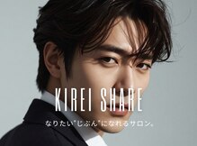 キレイシェア バイ プリンセスローズ静岡駅店(KIREI SHARE)
