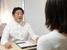 【枠取り予約】初回カウンセリングに応じて相応しいメニューを選べるコース