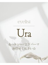 キューラッシュ 奈良新大宮店(Q-LASH)&nbsp;スタッフ ウラ