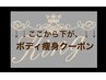 ↓↓↓最新マシン勢揃い・気になる部分の引き締め↓↓↓