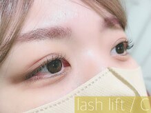 レーヴ(REVE)/ラッシュリフト★Cカール