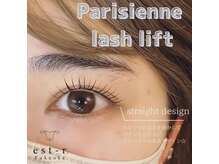 エストアール 筑紫口本店(est-r.)/#パリジェンヌ▽立ち上げ