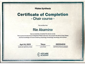 ナオル整体 大里院(NAORU整体)/【ピラティス】チェアー