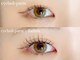 クプアイラッシュ 新宿店(qup eyelash)の写真