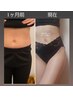 妊娠5か月目からOK！【マタニティ整体60分】7150円→3300円