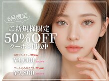 ロア ザ サロン(LOA the salon)