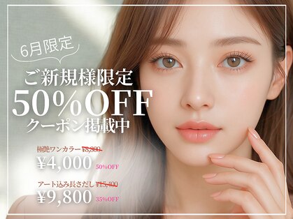 ロア ザ サロン(LOA the salon)の写真