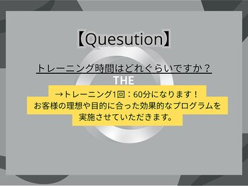 ザ パーソナルジム 天神橋筋六丁目店(THE PERSONAL GYM)/トレーニング時間