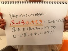 ソルドット(Sol.)/お客様/口コミ