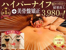 ラ・コンシェル 青葉台店(La Concier)