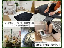 YOSA PARK Bellyu
