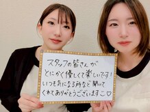 アルゴ 八幡黒崎店(ALGO)