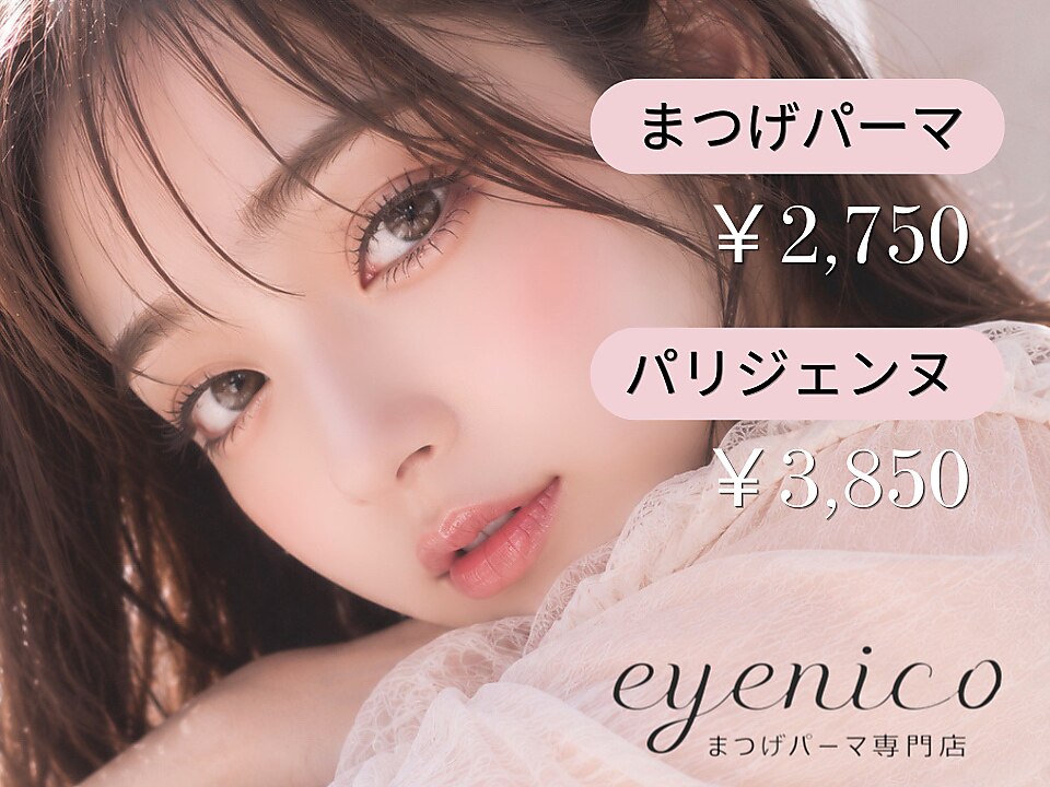 アイニコ 心斎橋店(eyenico)｜ホットペッパービューティー