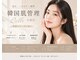 ベル 大和(Belle)の写真