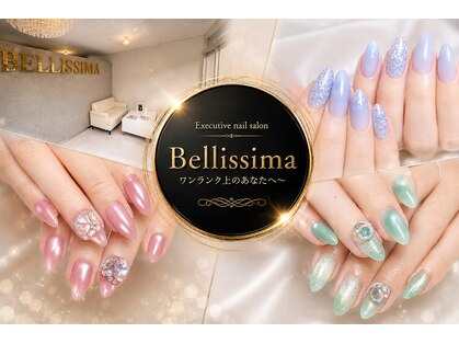 ベリッシマ 拝島店(Belissima)の写真