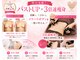 ふじこのきもちの写真