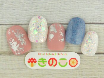 ネイルサロン きのこ/選べるデザインSコース