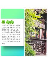 桃の木 吉祥寺店/お客様からのレビュー