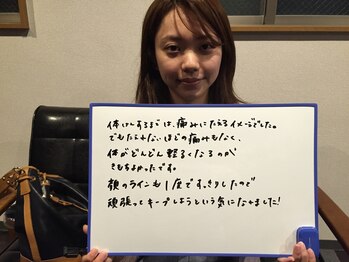 ジャンティ美容整体/【お客様の声】※個人の感想です