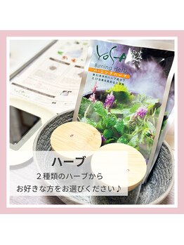 ヨサパーク デイジー(YOSA PARK Daisy)/痩身/ダイエット/リンパ/毛穴