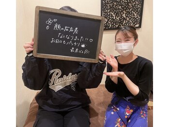 アジール 新潟市(agir)/お客様からの声