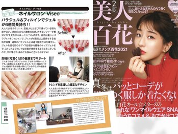 ヴィセオ(Viseo)/Viseoの浮かないジェル大注目★