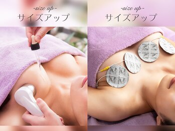 PMK 立川店/バストサイズアップ2