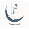月のうさぎのお店ロゴ