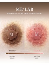 ユーエステティック(U AESTHETIC)/[敏感肌専門]韓国皮膚科発Melab