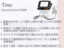 メンズも利用OK◎お気軽にお越しください！