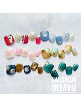 デジャヴ(Dejave)/定額デザインC