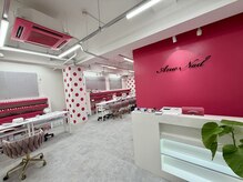 アジュールネイル 桜川店(AzurNail)