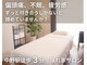中野パーソナル整体院の写真