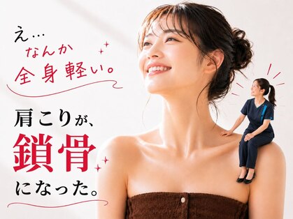 美座ノ女 梅田 淀屋橋本店の写真