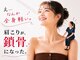 美座ノ女 梅田 淀屋橋本店の写真